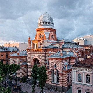 СИНАГОГА ПЕТЕРБУРГА