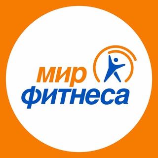 МИР ФИТНЕСА | MF.BY