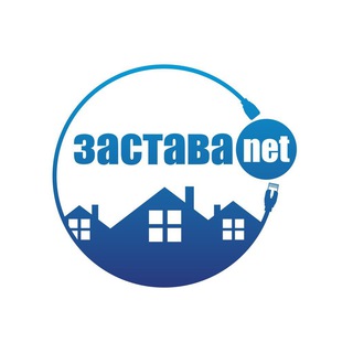 ЗАСТАВА.NET ЧАТ ДЛЯ АБОНЕНТОВ