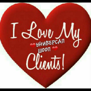 УНИВЕРСАЛ ШООП N-1 GURUPPA