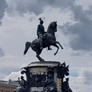 ТРУБА ОТ КАЧЕЛЕЙ