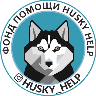 HUSKY HELP
