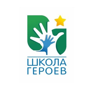 ШКОЛА ГЕРОЕВ : КЛУБ РОДИТЕЛЕЙ С ДЕТЬМИ С ОВЗ