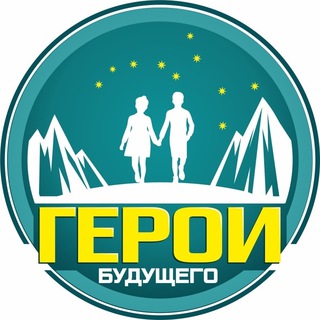 СТРАНА ГЕРОЕВ