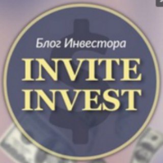 БЛОГ INVITE-INVEST.RU