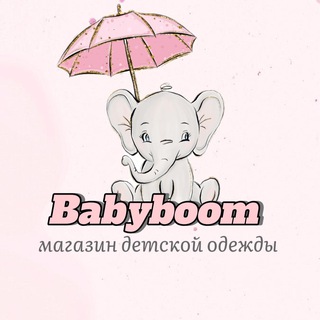 BABYBOOM  ZARA, H&M, NEXT