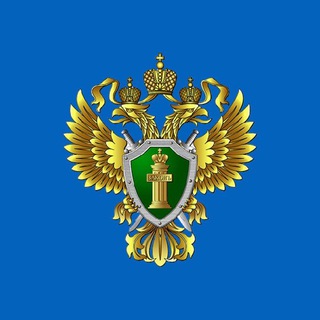 ВОЛЖСКАЯ МЕЖРЕГИОНАЛЬНАЯ ПРИРОДООХРАННАЯ ПРОКУРАТУРА