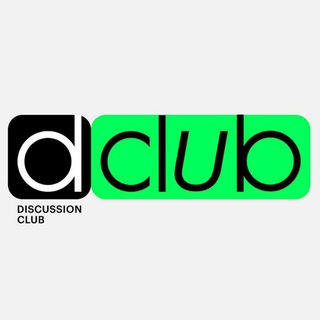 DISCUSSION CLUB