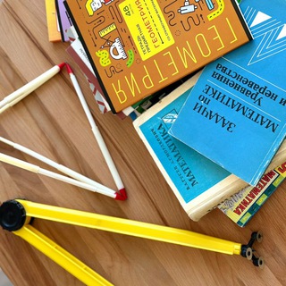 МАТЕМАТИЧЕСКАЯ ШКОЛА