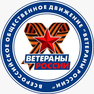 Z ВЕТЕРАНЫ РОССИИ ON-LINE