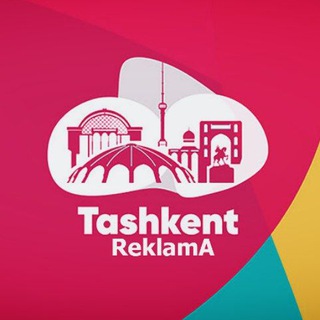 РЕКЛАМА УЗБЕКИСТАНА