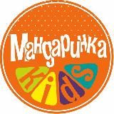 MANDARINKA_KIDS