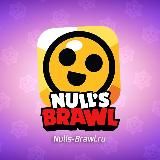 NULL’S BRAWL | НУЛС БРАВЛ