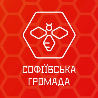 СИРЕНА. СОФІЇВСЬКА ТГ