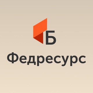 ФЕДРЕСУРС: БАНКРОТНЫЕ НОВОСТИ