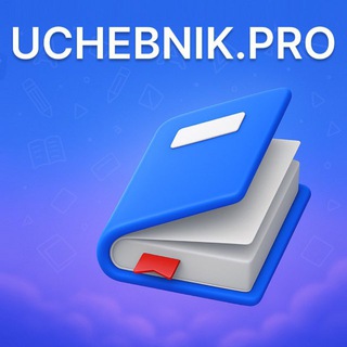  ОТВЕТЫ 2023 CHAMPION EXAM