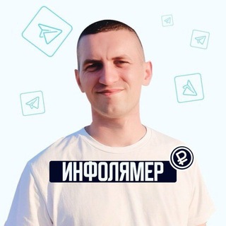 ДЕЛАЙ. ДЕНЬГИ TELEGRAM | NOVIKOV