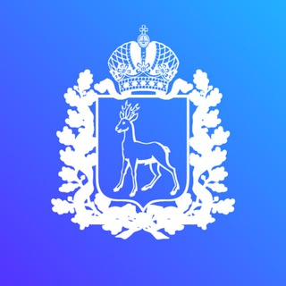 МИНЭКОНОМРАЗВИТИЯ САМАРСКОЙ ОБЛАСТИ