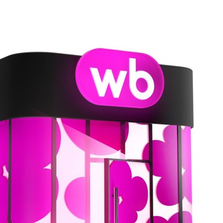 ОБУЧЕНИЕ WBPOINT