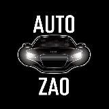 @AUTO_ZAO