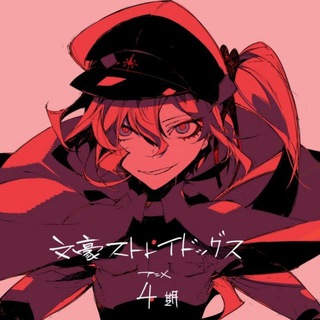 КУЛЬТ ПОКЛОНЕНИЯ ТЕРУКО