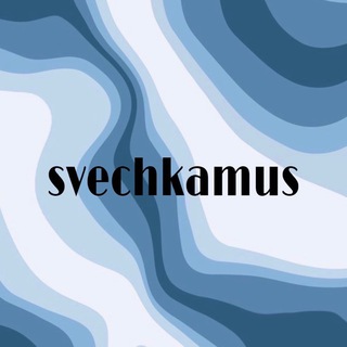 SVECHKAMUS