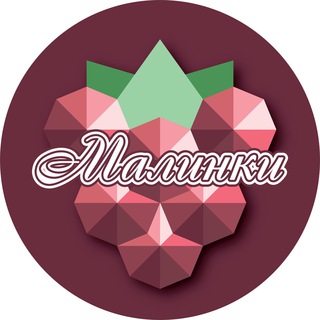 САУНА МАЛИНКИ БАРНАУЛ