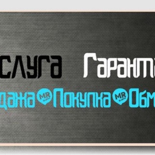 ГАРАНТ УСЛУГА SERVIS