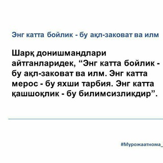 ÒZBEK TILI FANI RUS MAKTABLARI UCHUN