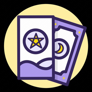 ТАРО | ЭЗОТЕРИКА | ПСИХОЛОГИЯ