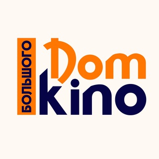 ДОМ БОЛЬШОГО КИНО | ПРЕМЬЕРЫ ФИЛЬМОВ, КОМЕДИИ, УЖАСЫ, БОЕВИКИ, МЕЛОДРАМЫ