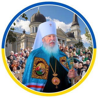 ОДЕССКАЯ ЕПАРХИЯ