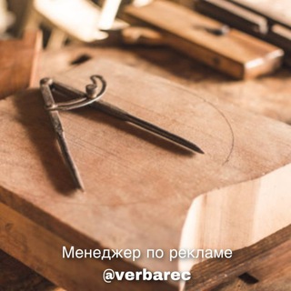 ПЛОТНИК НА СВЯЗИ | ВСЕ О РЕМОНТЕ