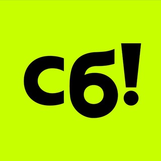 ТА САМАЯ СУББОТА!