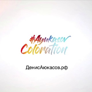 #AYUKASOVCOLORATION