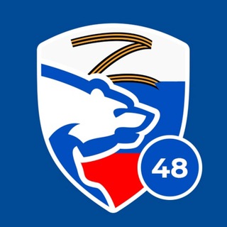 ЕДИНАЯ РОССИЯ. ЛИПЕЦК