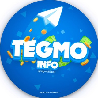 TEGMO | INFO