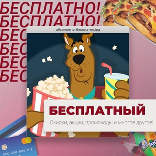 БЕСПЛАТНЫЙ ||PINEWOOD||