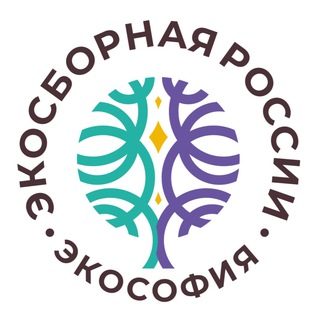 ЭКОСОФИЯ — ПРОЕКТ АНО «РОССИЯ — СТРАНА ВОЗМОЖНОСТЕЙ»
