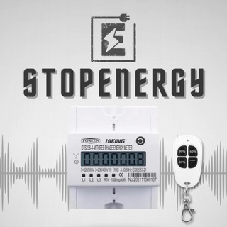 ЭЛЕКТРОСЧЕТЧИКИ РФ | STOPENERGY