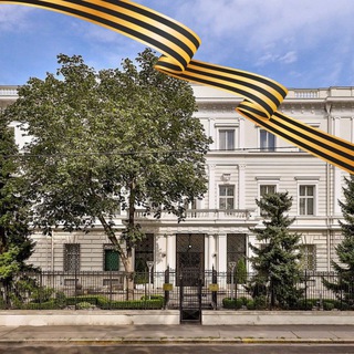 ПОСОЛЬСТВО В АВСТРИИ