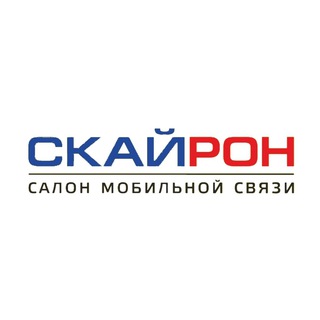 SKYRON | СКАЙРОН