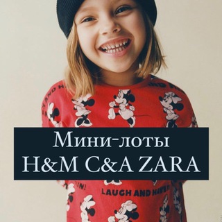 МИНИ-ЛОТЫ ПО РАЗМЕРАМ H&M ZARA