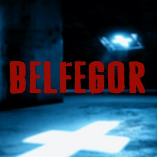 BELFEGOR - КАНАЛ СТРАШНЫХ ИСТОРИЙ