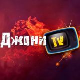 ДЖОНИ TV CHAT