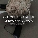 GOODCHOICE_OPT_СУМКИ