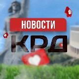 КРАСНОДАР | НОВОСТИ