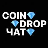 COINDROP CHAT