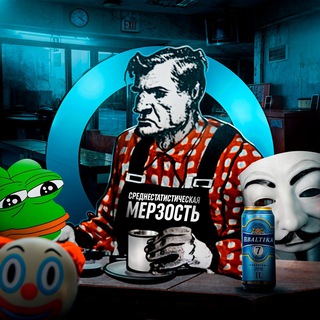 МЕРЗКИЕ КОММЕНТАРИИ