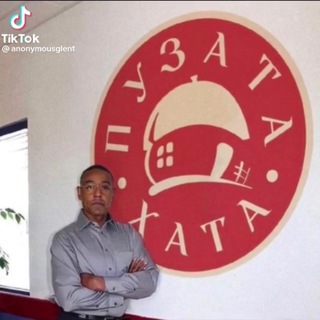 ПОЖИЛОЙ КРИПТОДЕД